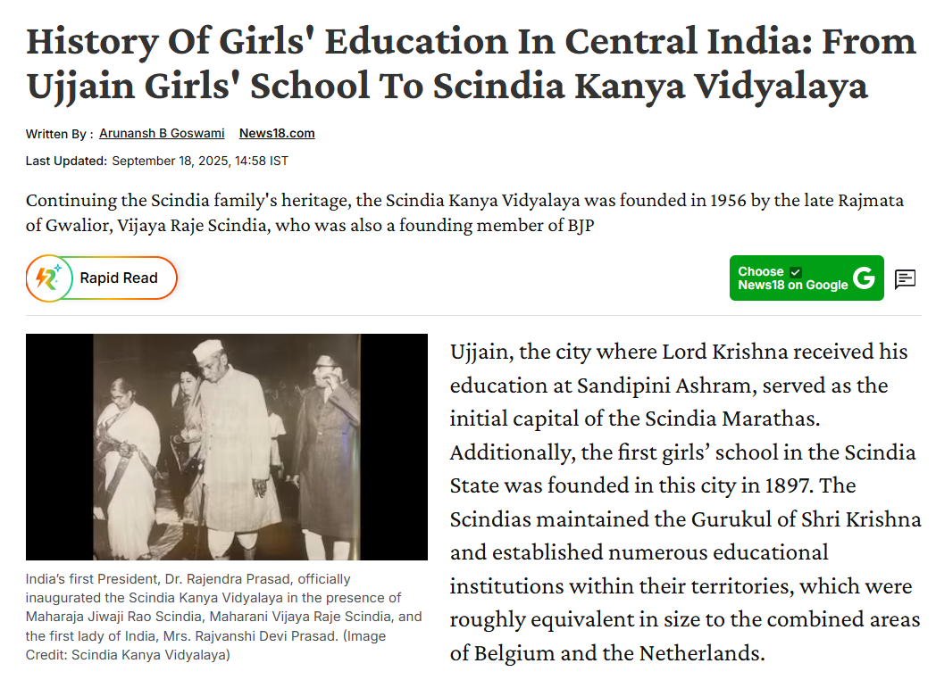 Scindia Kanya Vidyalaya Gwalior reviews